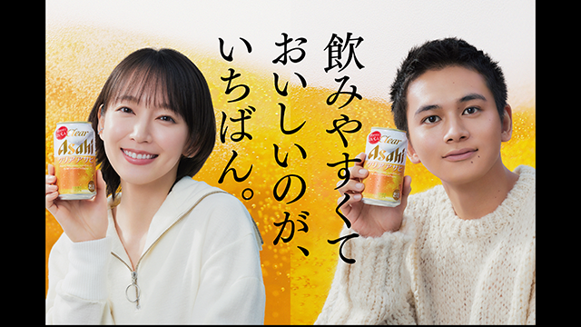 飲みやすくておいしいのが、いちばん。篇