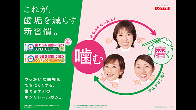 歯垢を減らす新習慣