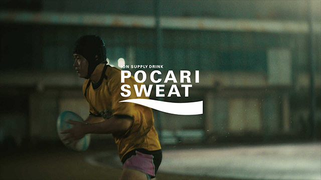 インターハイ応援ムービー＆ポスター「身体は知ってる」篇