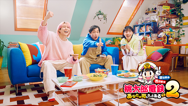 TVCM「西いっていいすか？篇」「東日本からいきます？篇」他