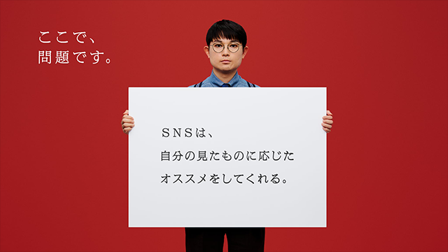 「問題です。」篇 