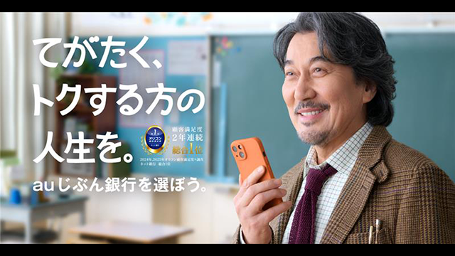 60年1組じぶん先生