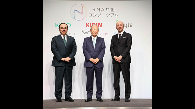 RNA共創コンソーシアム　社会実装開始