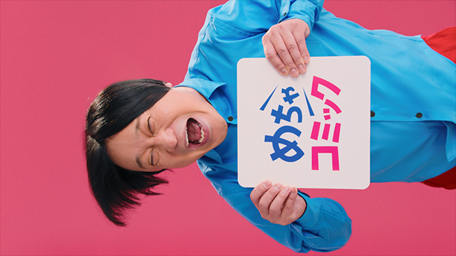 めちゃコミック　横から無料　1月編