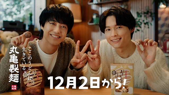 丸亀製麺「チョコづくし！カイトとホクトのうどーなつ日和」冬篇
